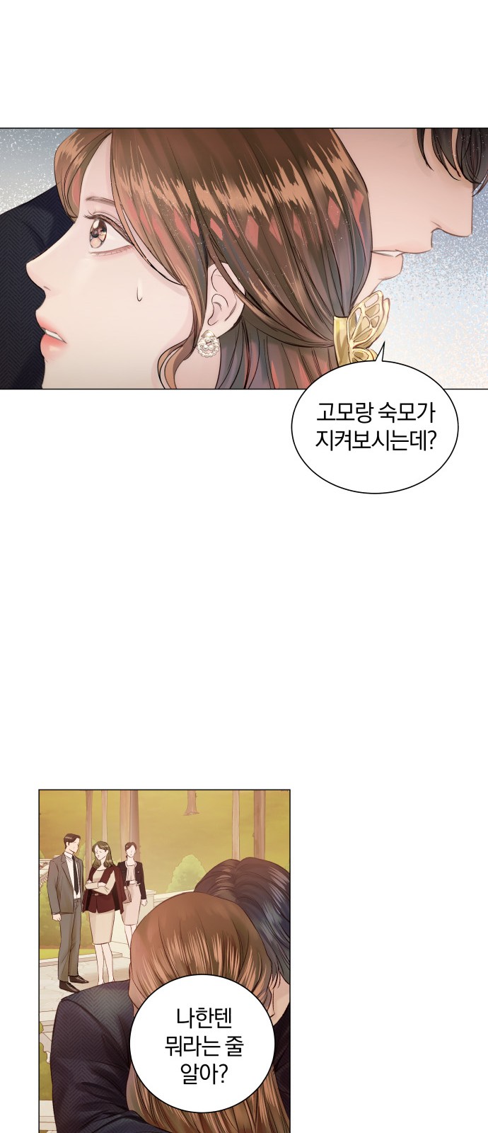 97 페이지