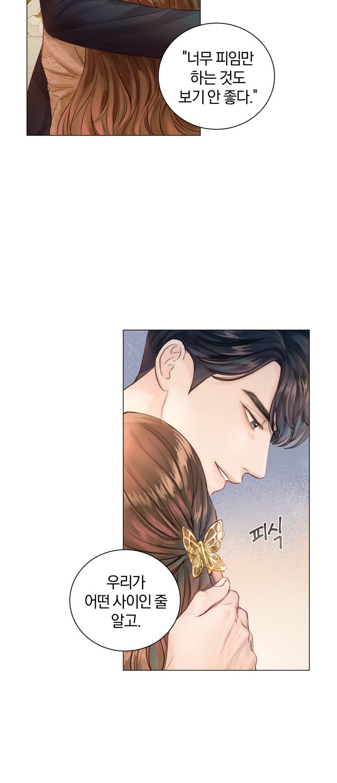 98 페이지