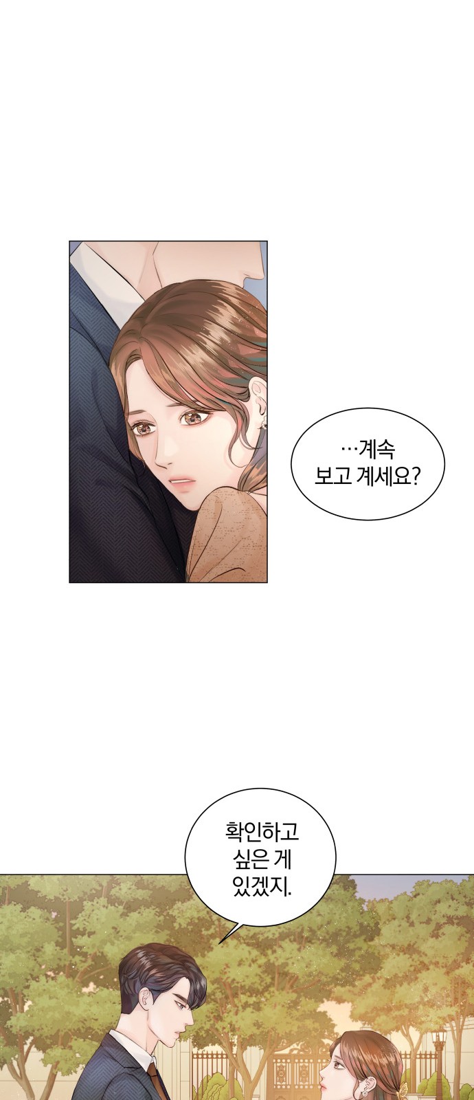 99 페이지