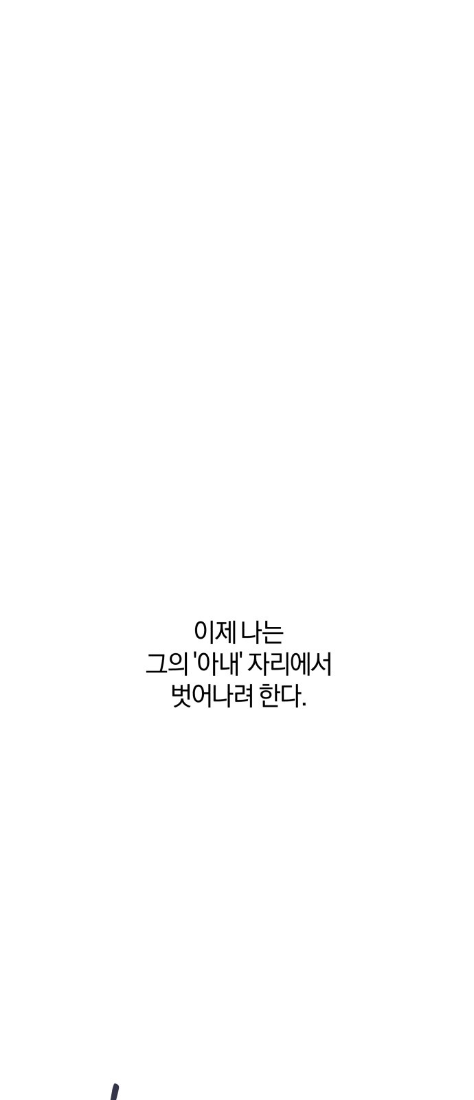 100 페이지