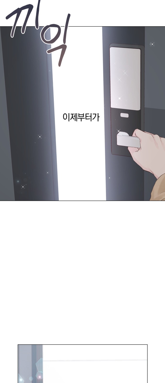 101 페이지