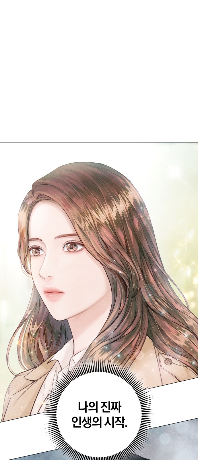 103 페이지