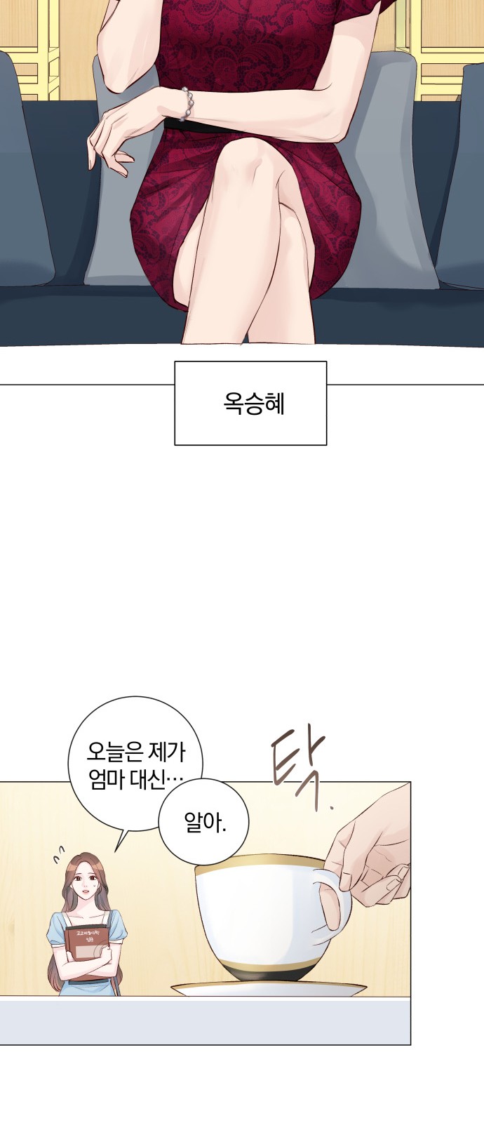 14 페이지