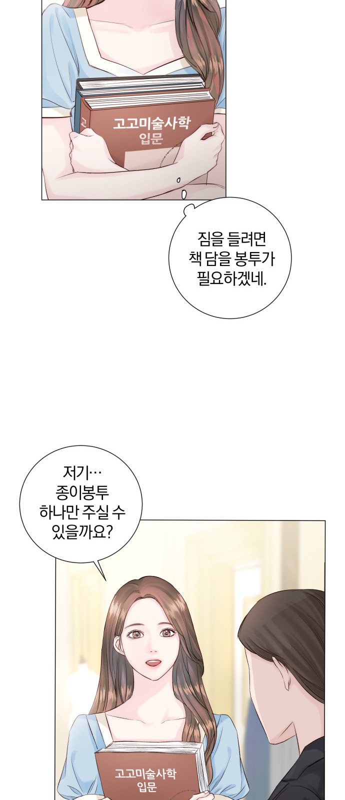 20 페이지