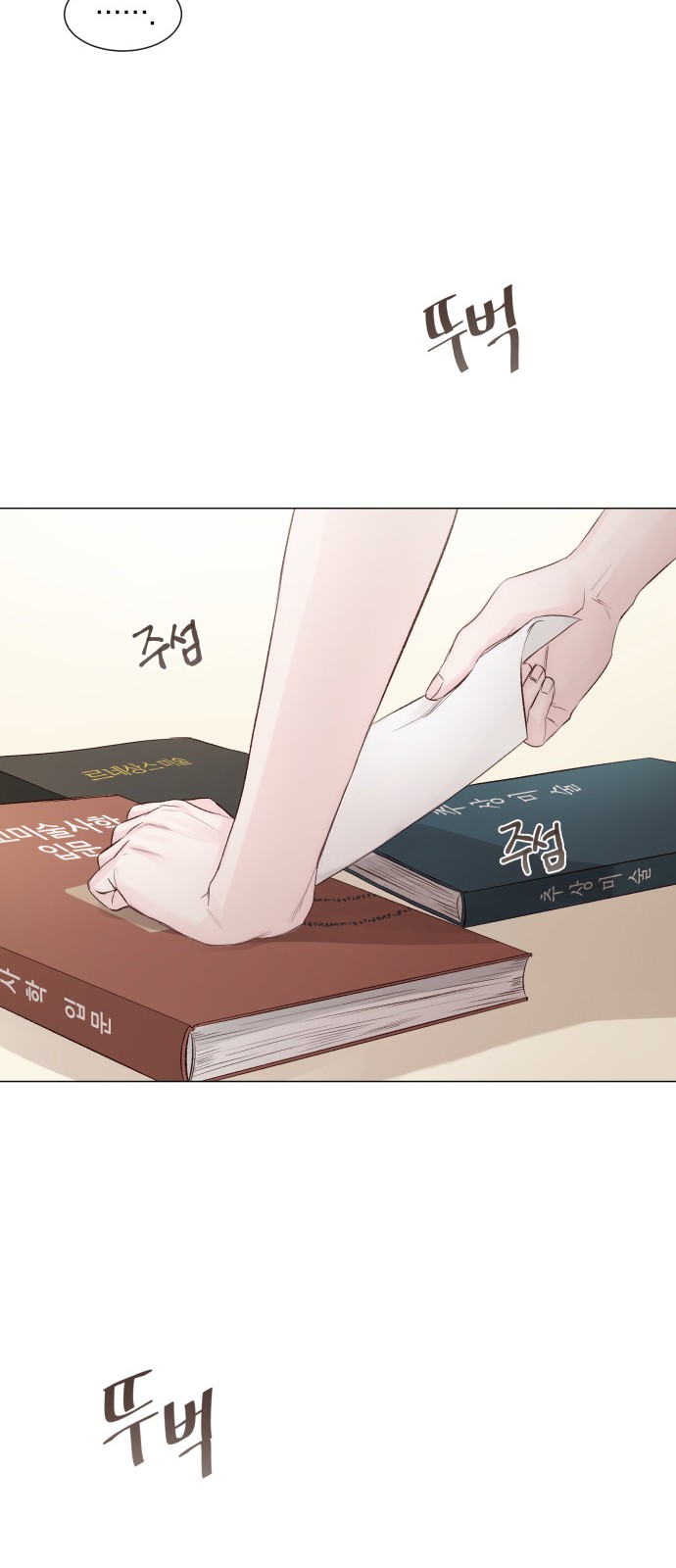 33 페이지