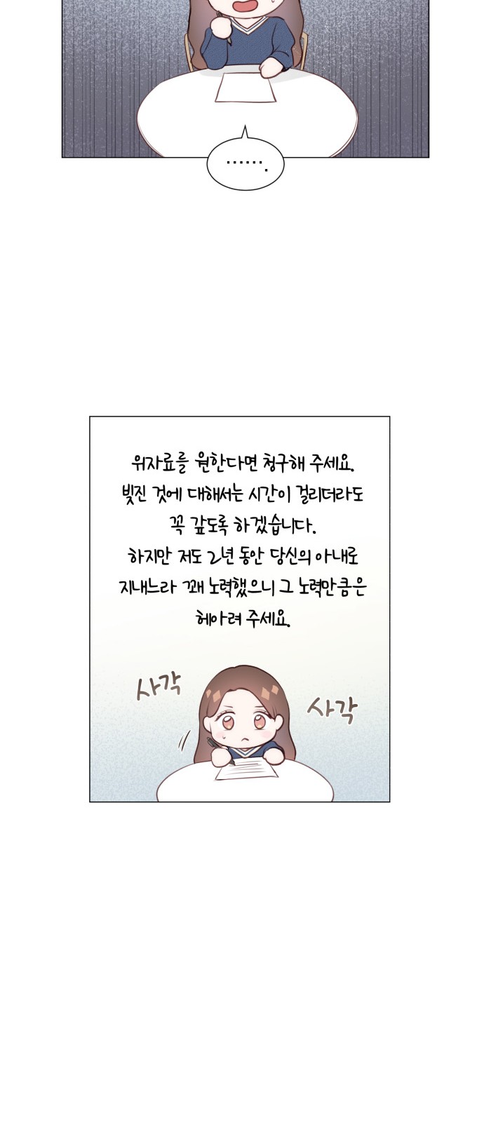 58 페이지