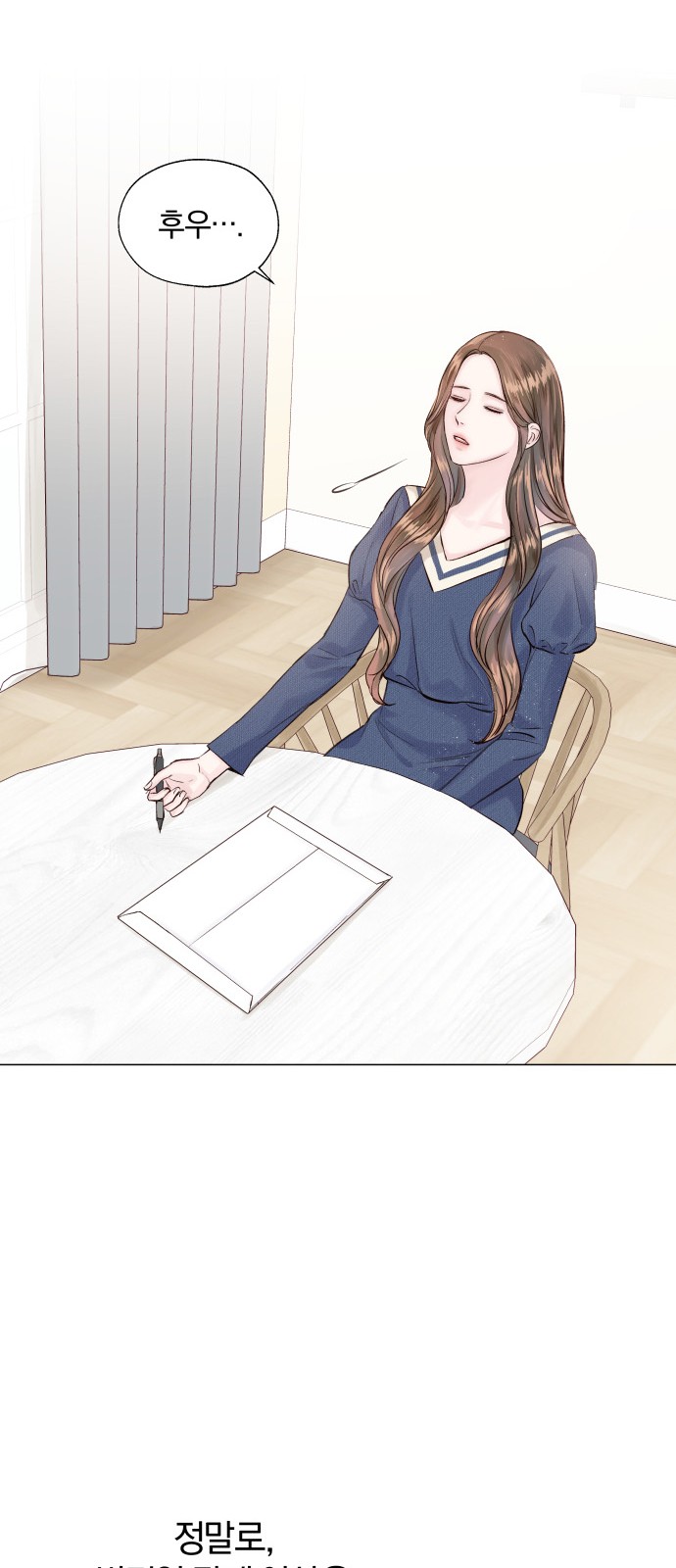 59 페이지
