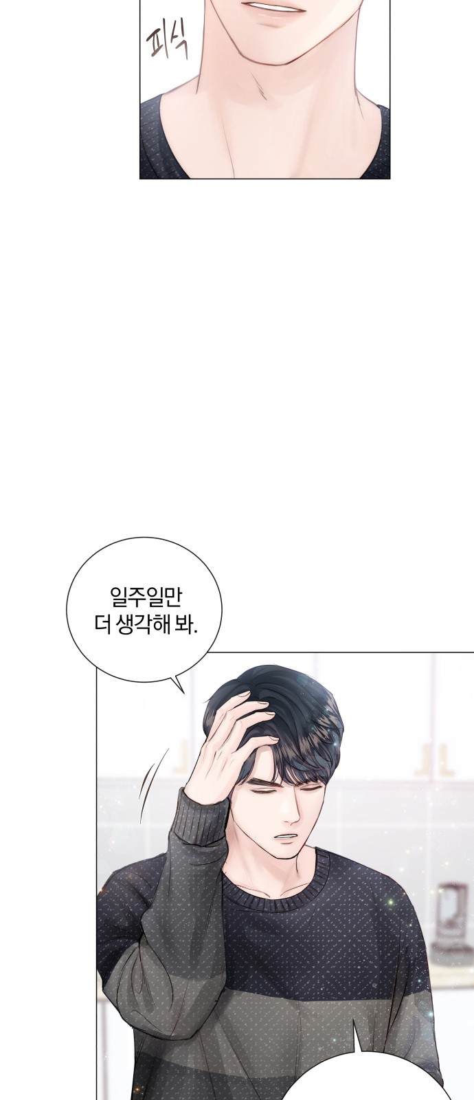 73 페이지