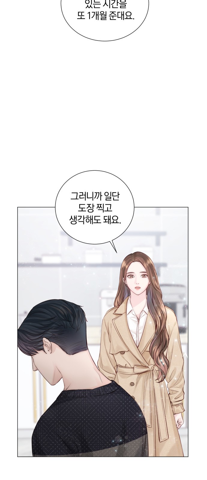 75 페이지