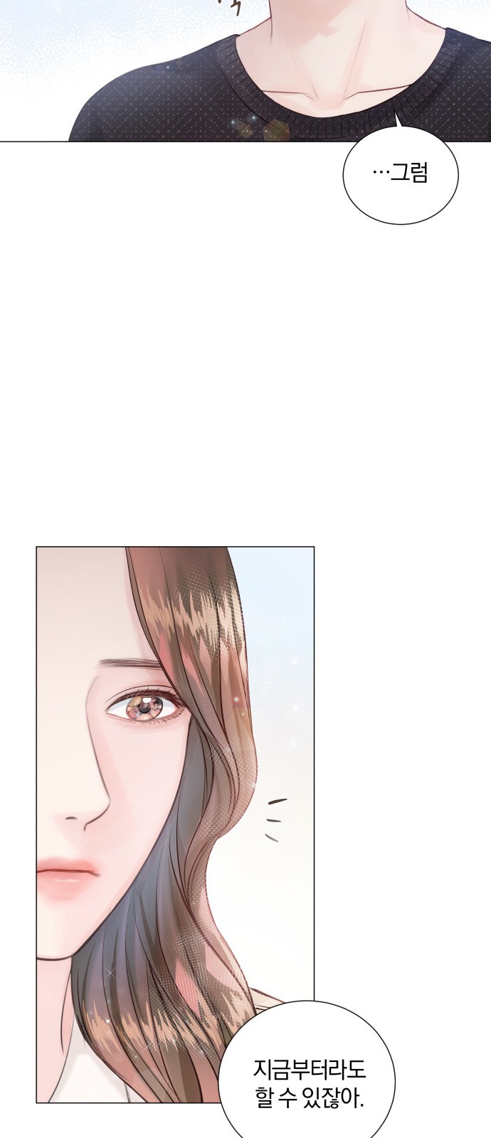 80 페이지