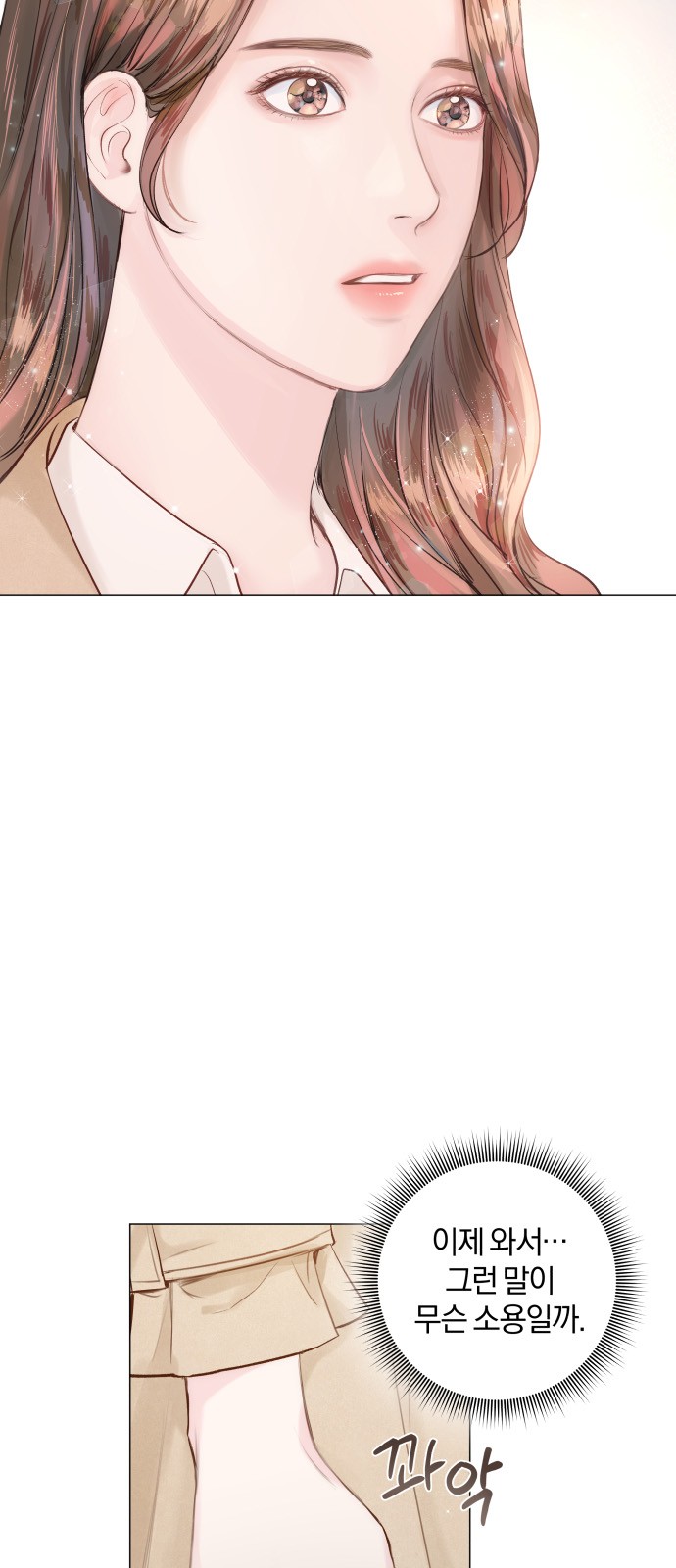 82 페이지