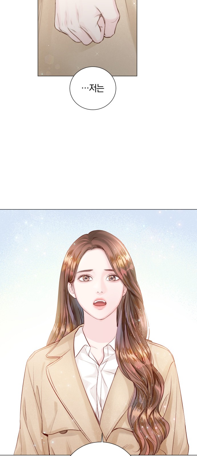 83 페이지