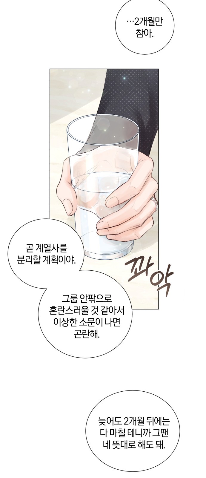 85 페이지