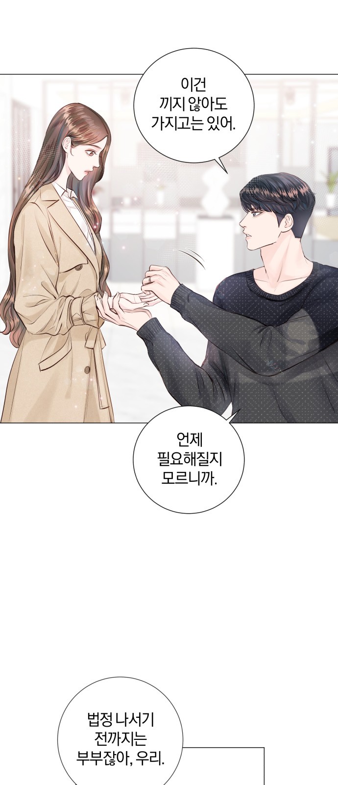 89 페이지