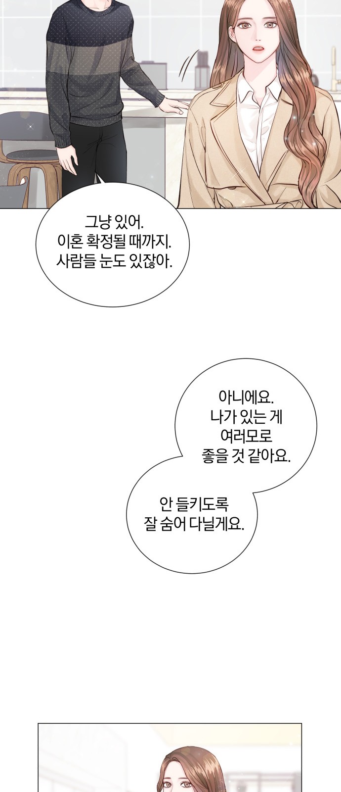 91 페이지
