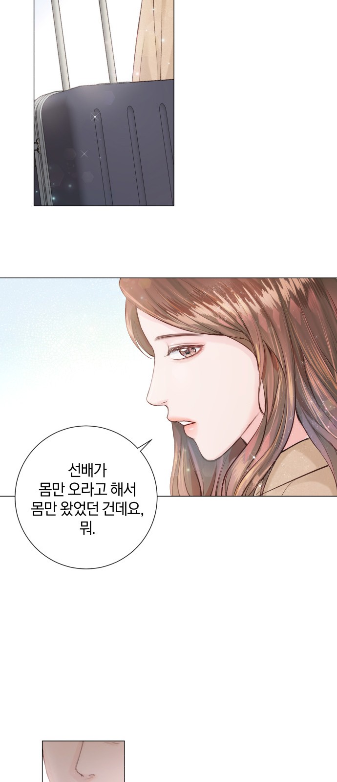 93 페이지