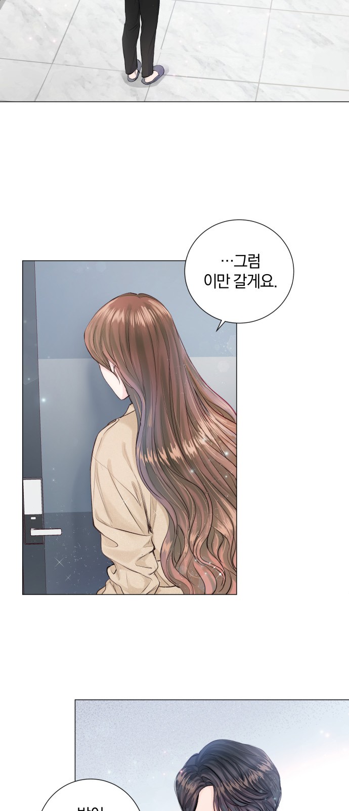 96 페이지