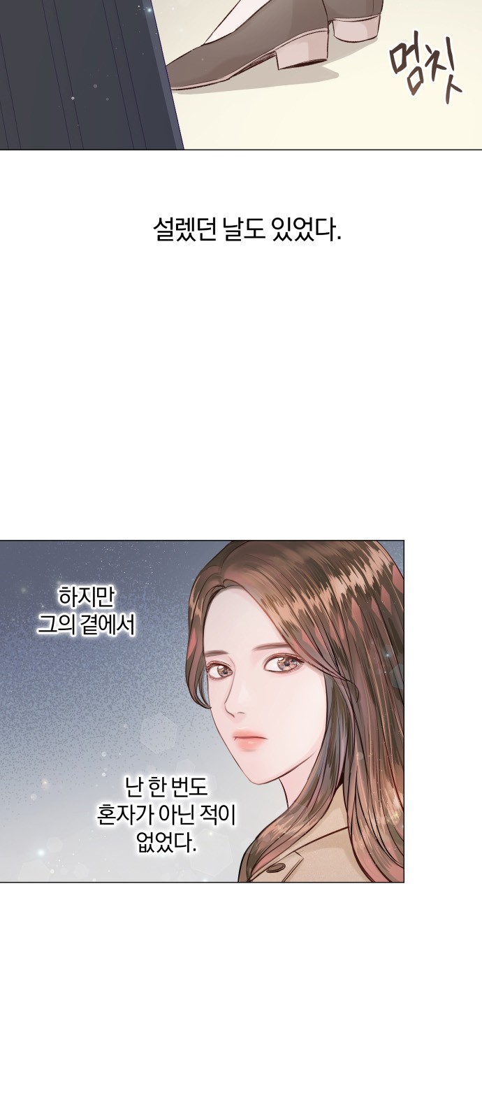 98 페이지