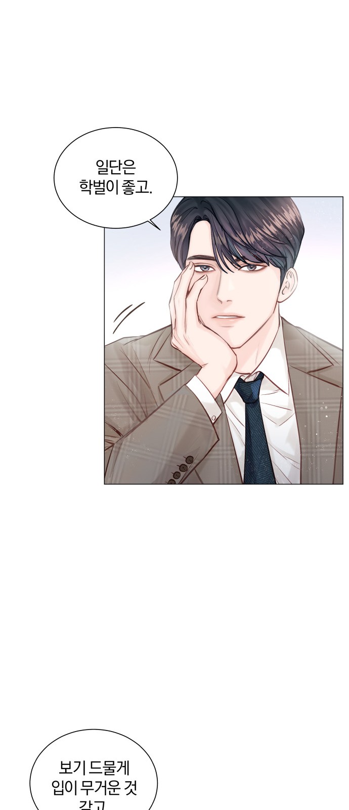 28 페이지