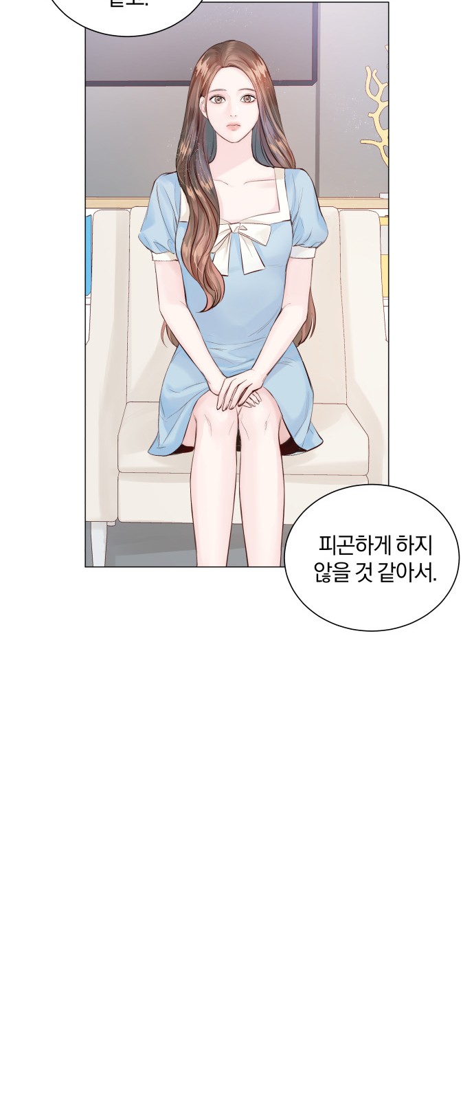 29 페이지