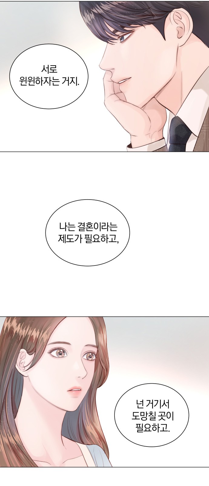 30 페이지
