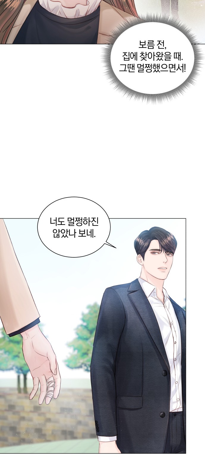 49 페이지