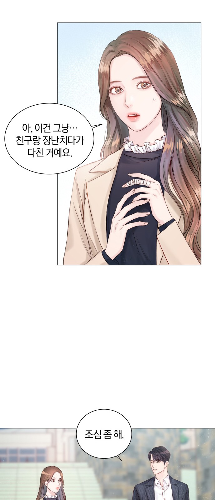 50 페이지