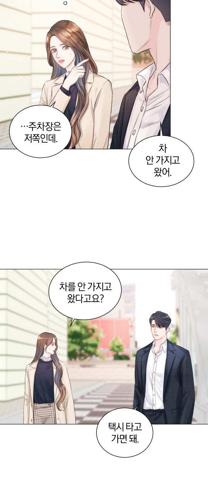 69 페이지