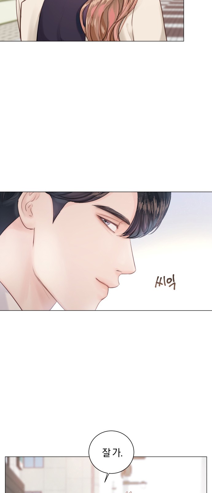 72 페이지