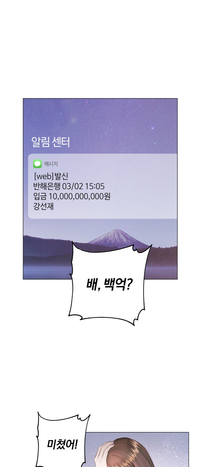 75 페이지