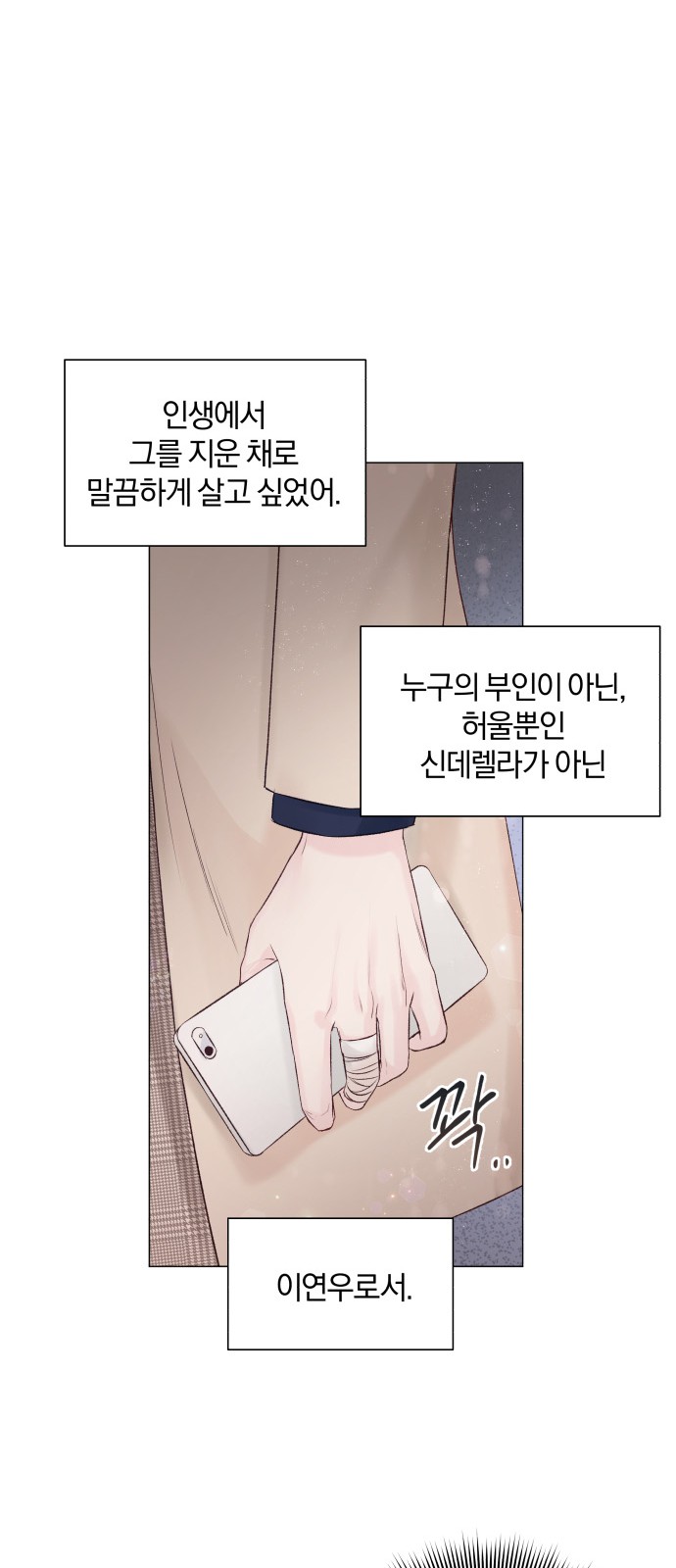 77 페이지