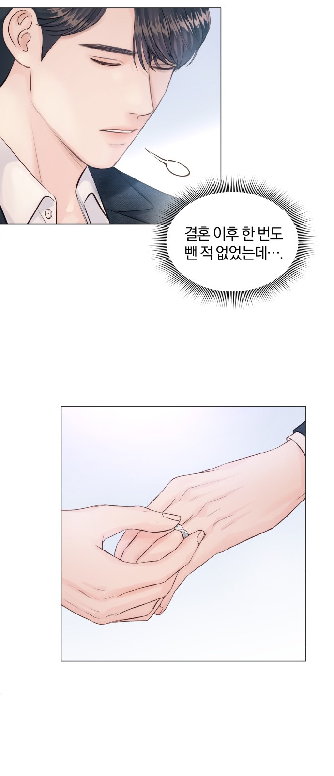 83 페이지