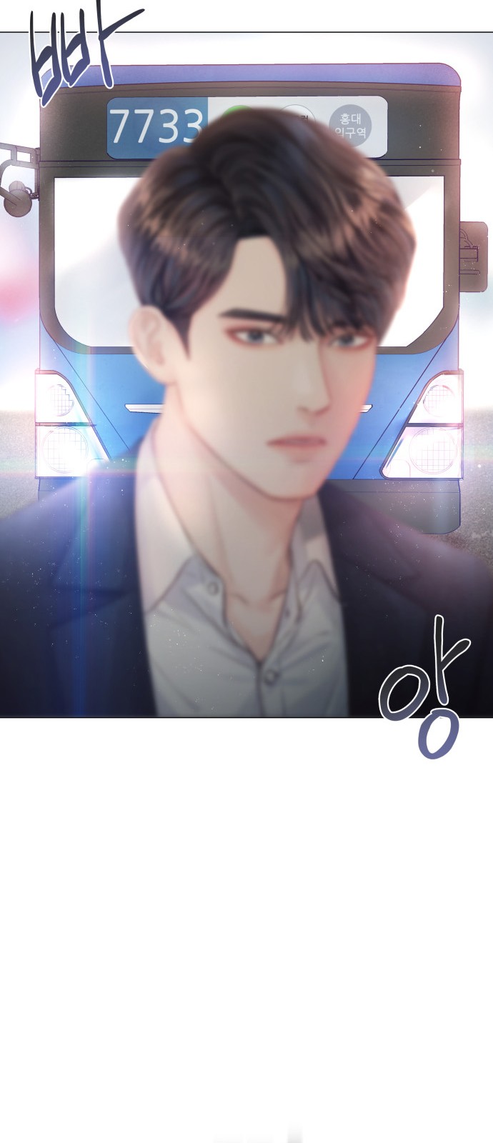 90 페이지