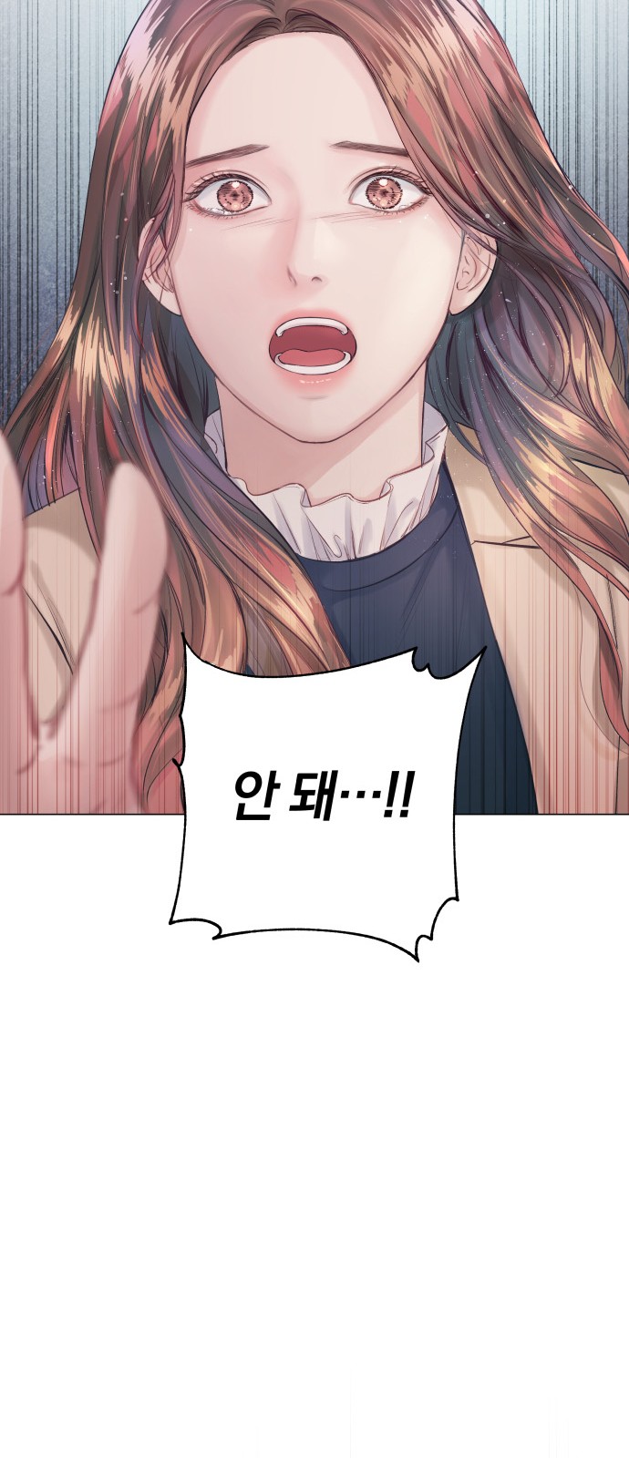 93 페이지