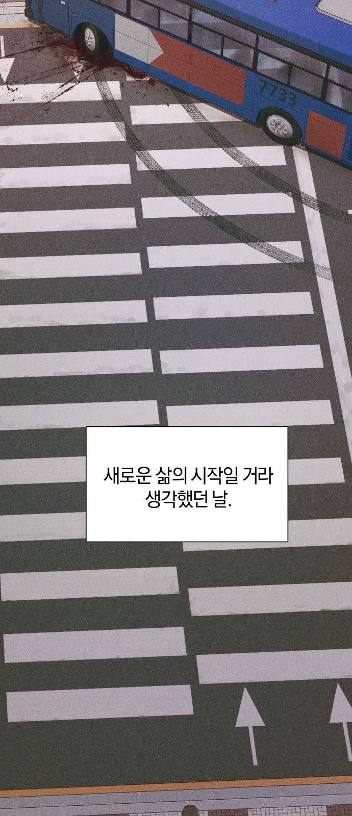 95 페이지