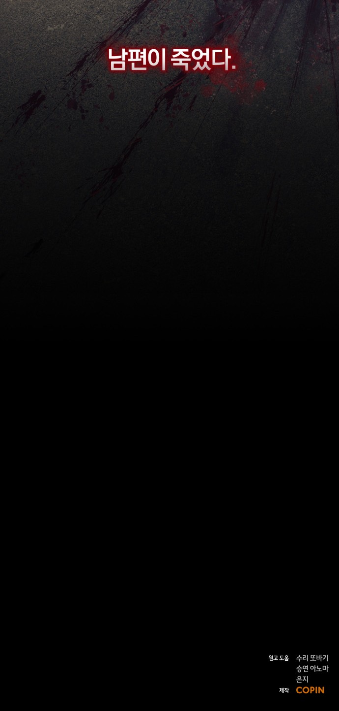 97 페이지