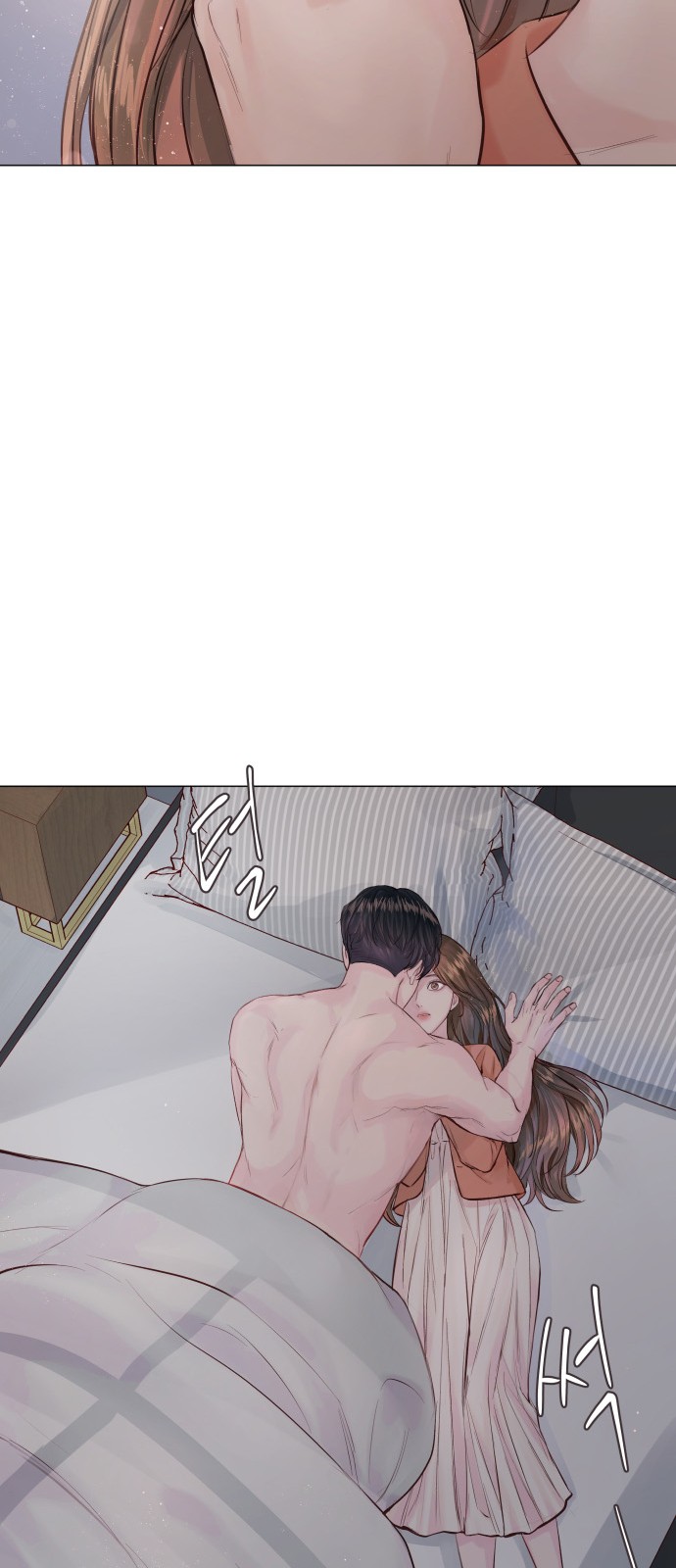 106 페이지