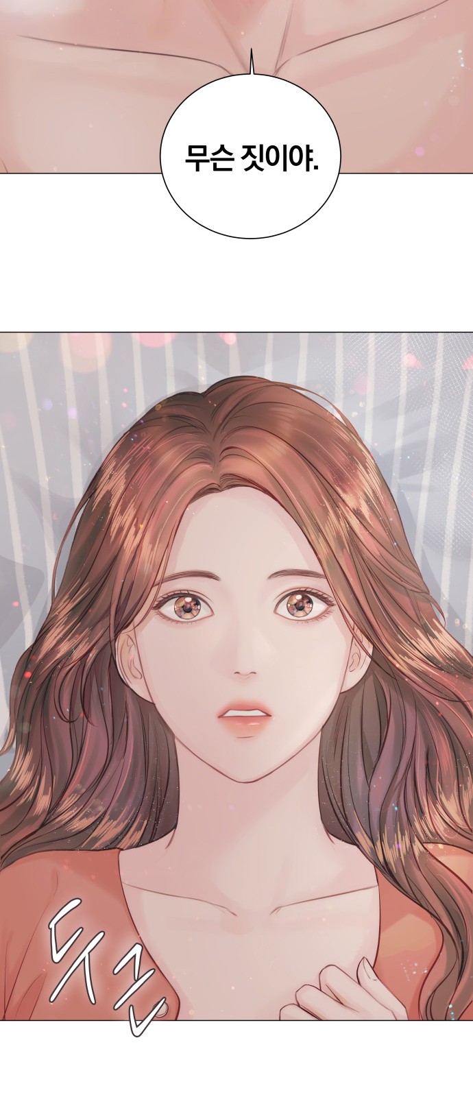 109 페이지