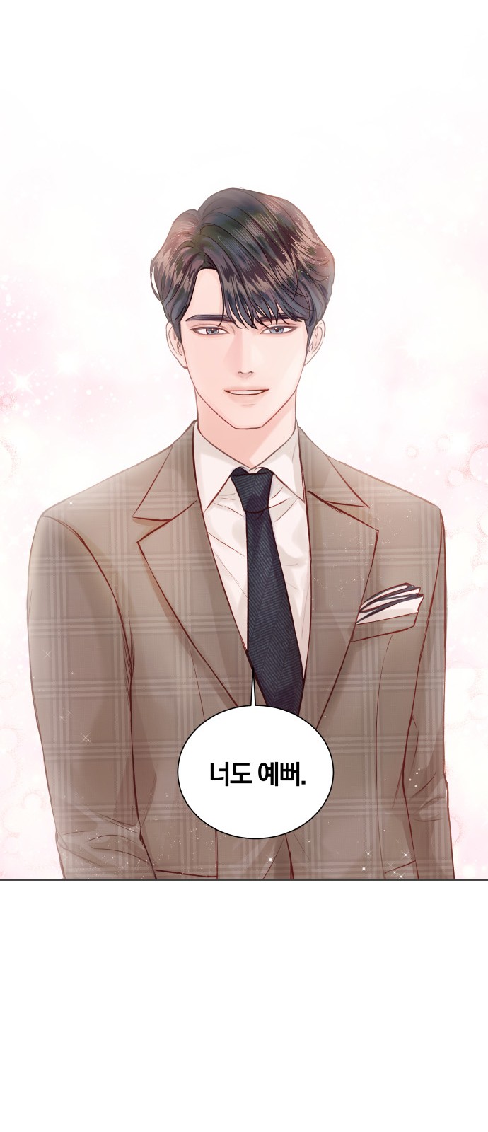 49 페이지