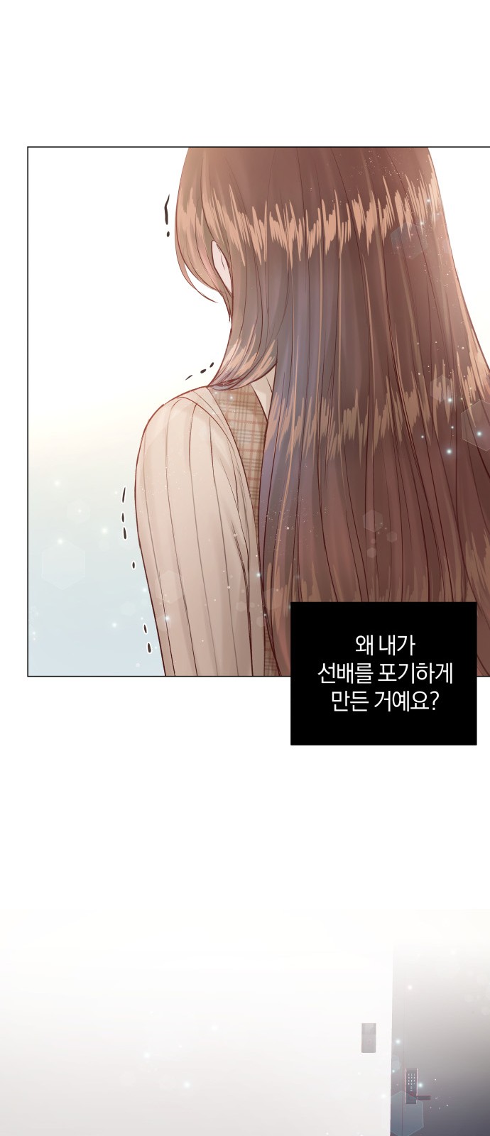 67 페이지