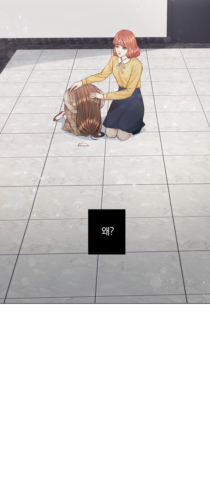68 페이지
