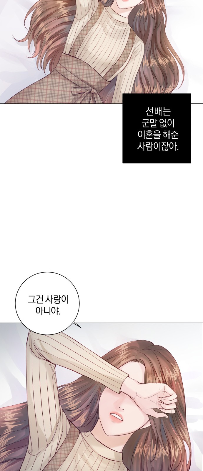 72 페이지