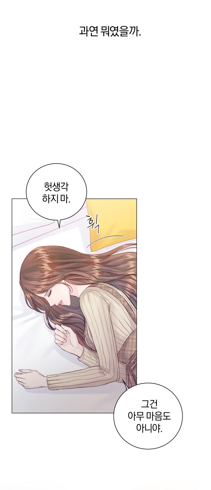 74 페이지