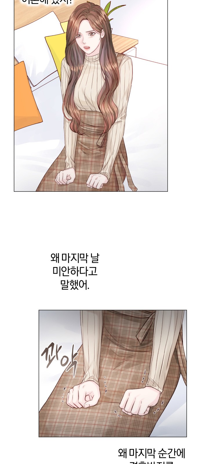 78 페이지