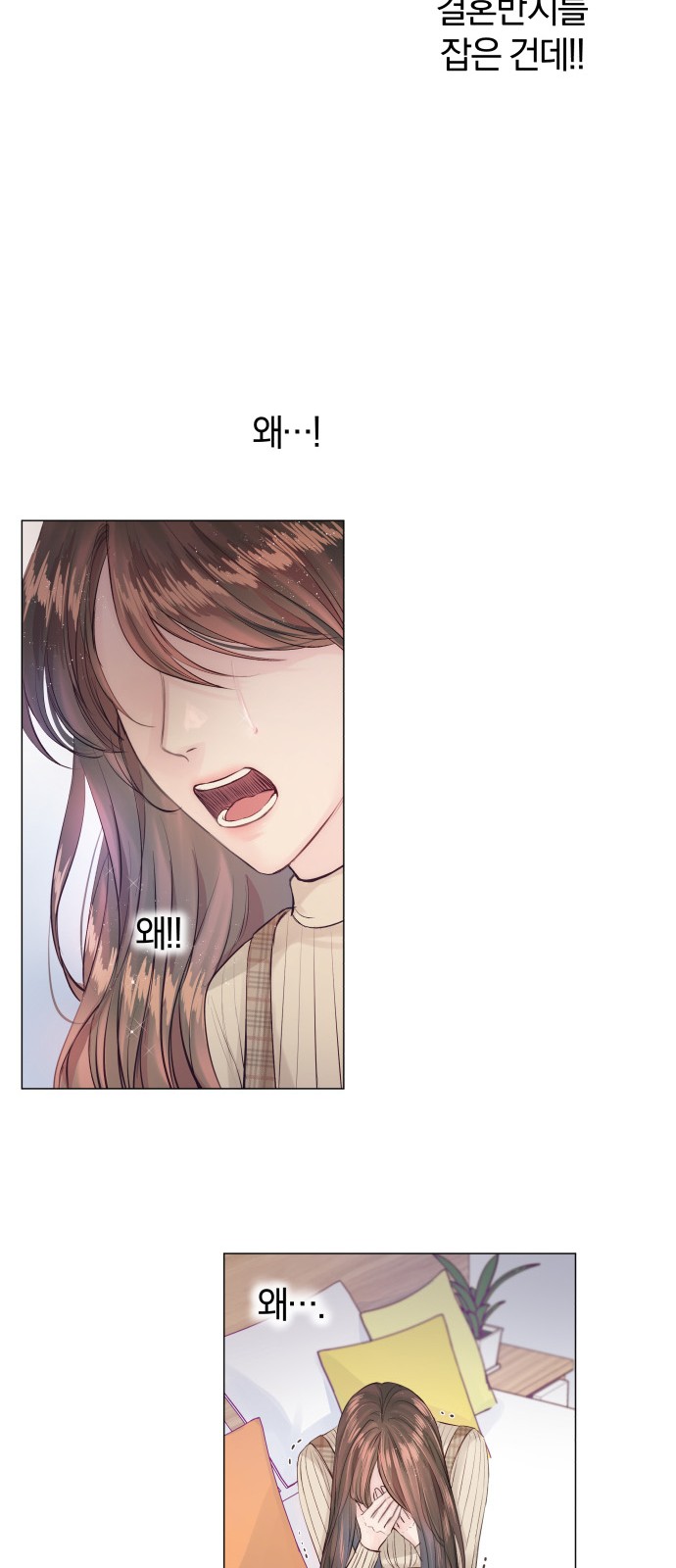79 페이지