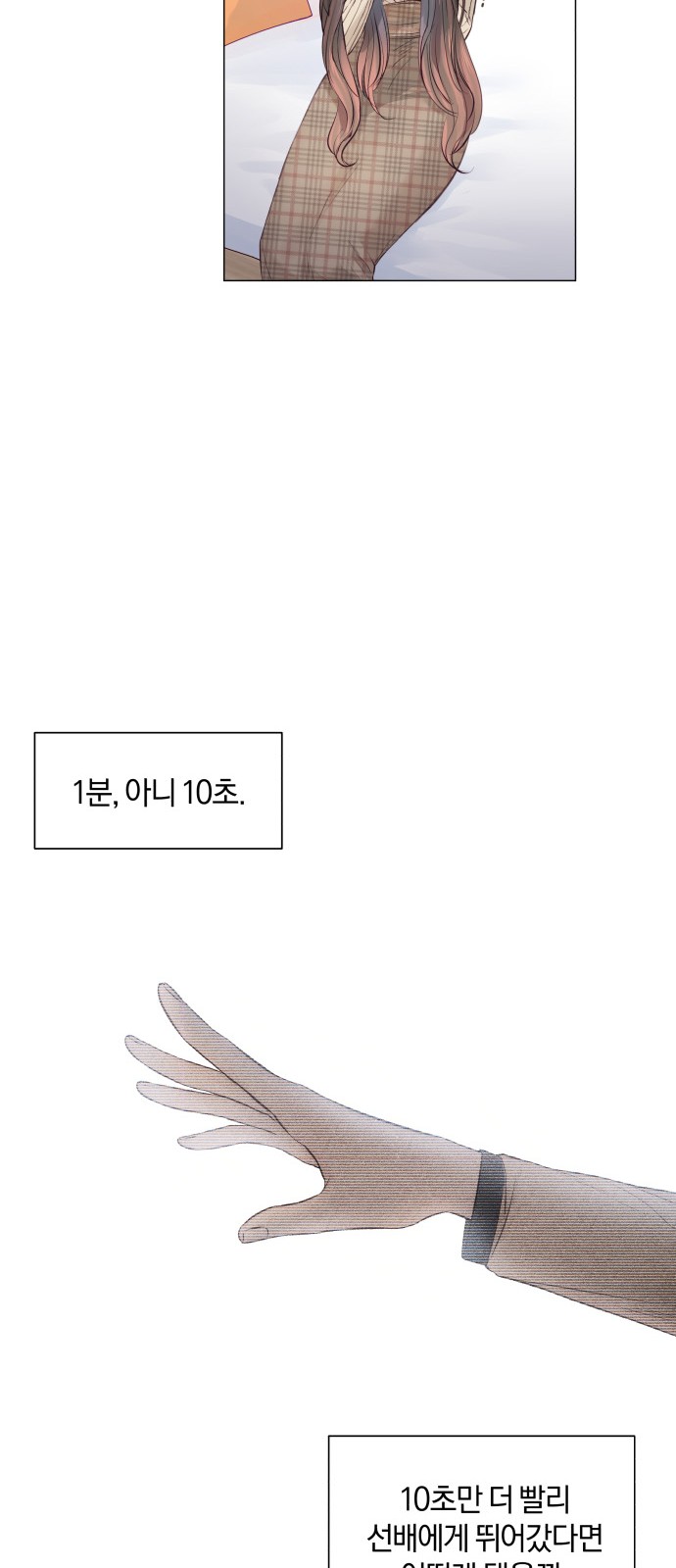 80 페이지