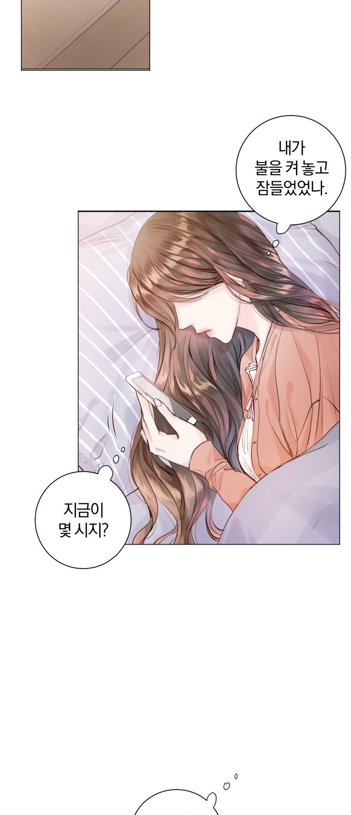 86 페이지