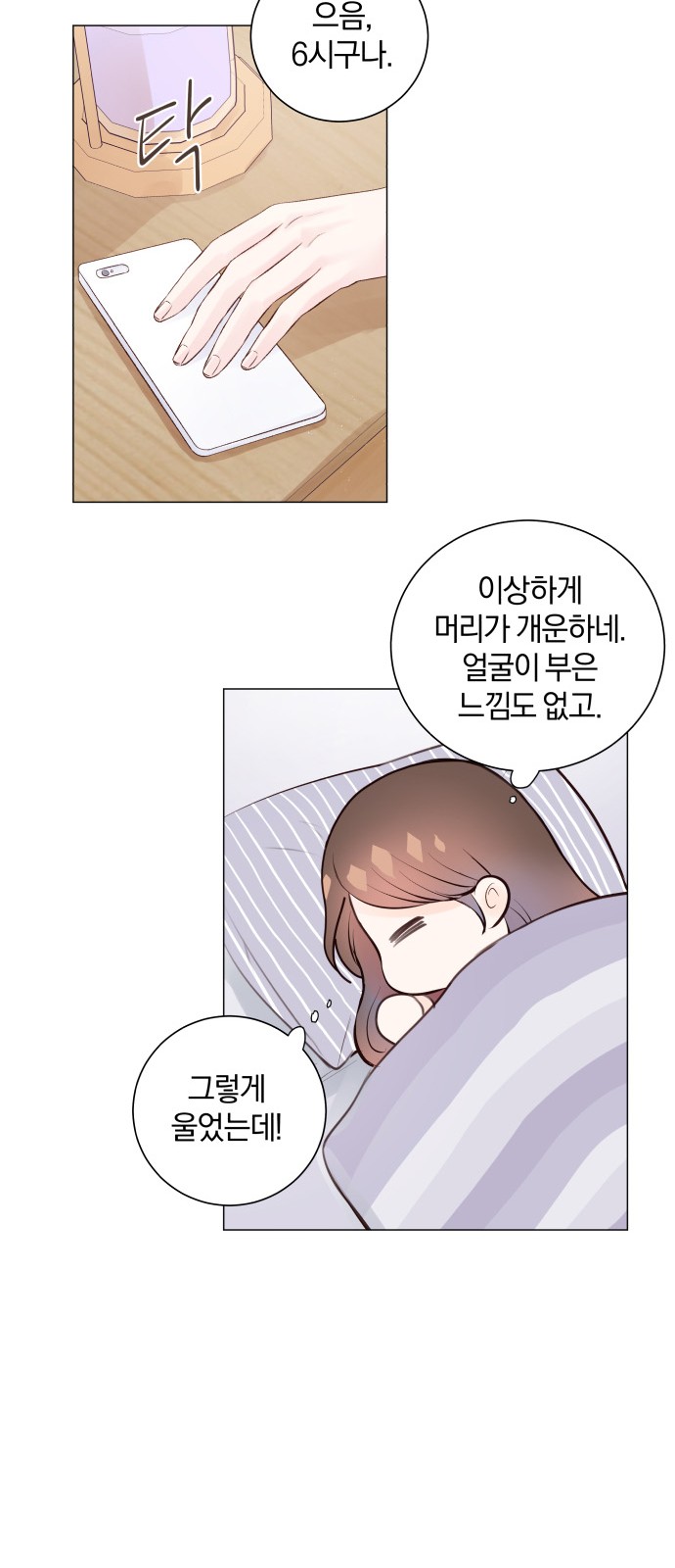 87 페이지