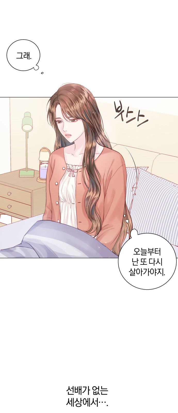 88 페이지