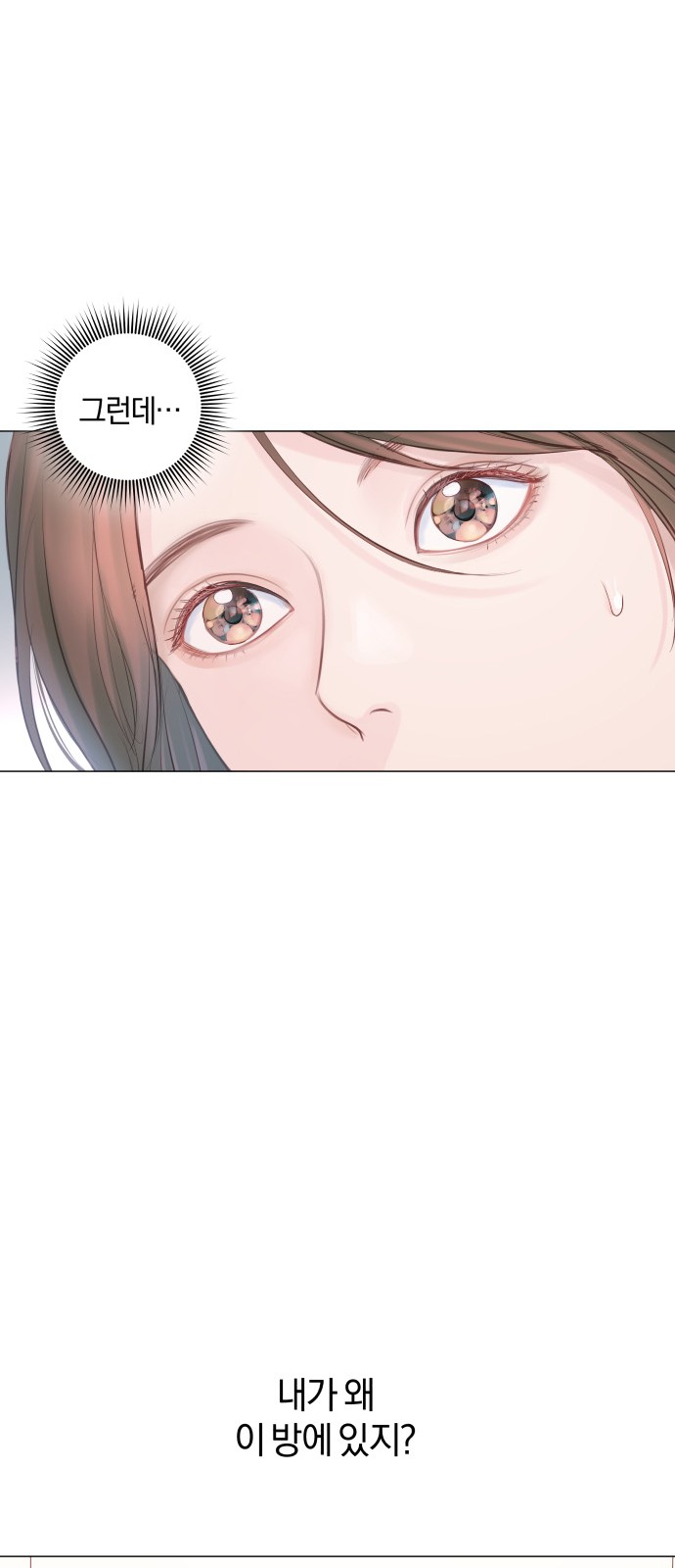 89 페이지
